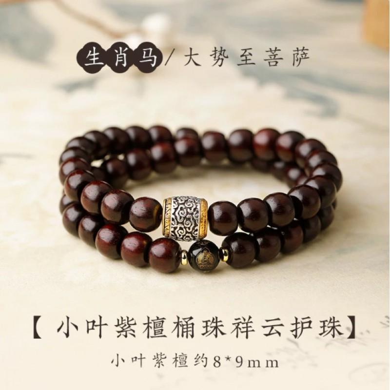 Buddha Bead Bracelet Men Women Handmade String Prayer Beads Zodiac Sign Design 8mm High Quality