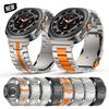 Titanband für Samsung Galaxy Ultra Watch 7 47mm Metallarmband für SAMSUNG GALAXY ULTRA 47MM 47 Luxuriöses Business-Armband Correa