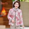 Women's Casual High-Collar Fleece-Lined Padded Jacket