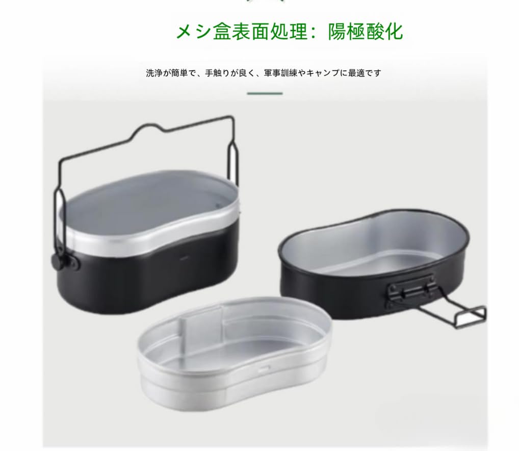 Combat Mess Kit, 2-Cup Rice Cooker, Aluminum, Camping Mess Kit, Multifunctional, with Steamer, Lightweight, Compact, Disaster Preparedness, Outdoor Co
