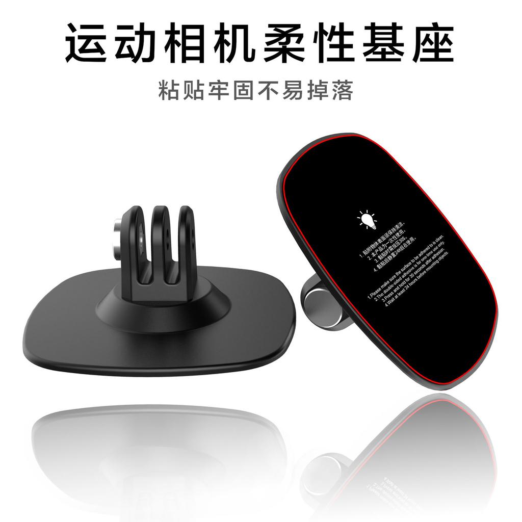 SENKAMA Action Camera Helmet Mount Base Compatibility DJI OSMO 360/ACTION 5 PRO/Ryze Ace PRO 2/X5 SENXJ013