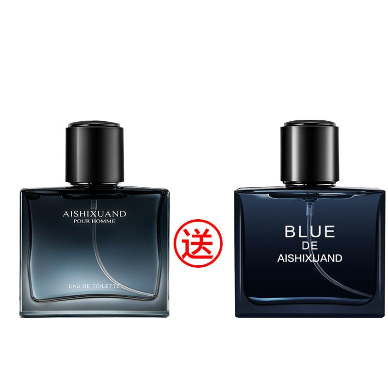 Cologne Men's Perfume Cologne Ocean Fragrance Lasting Light Fragrance Fresh Men's Perfume