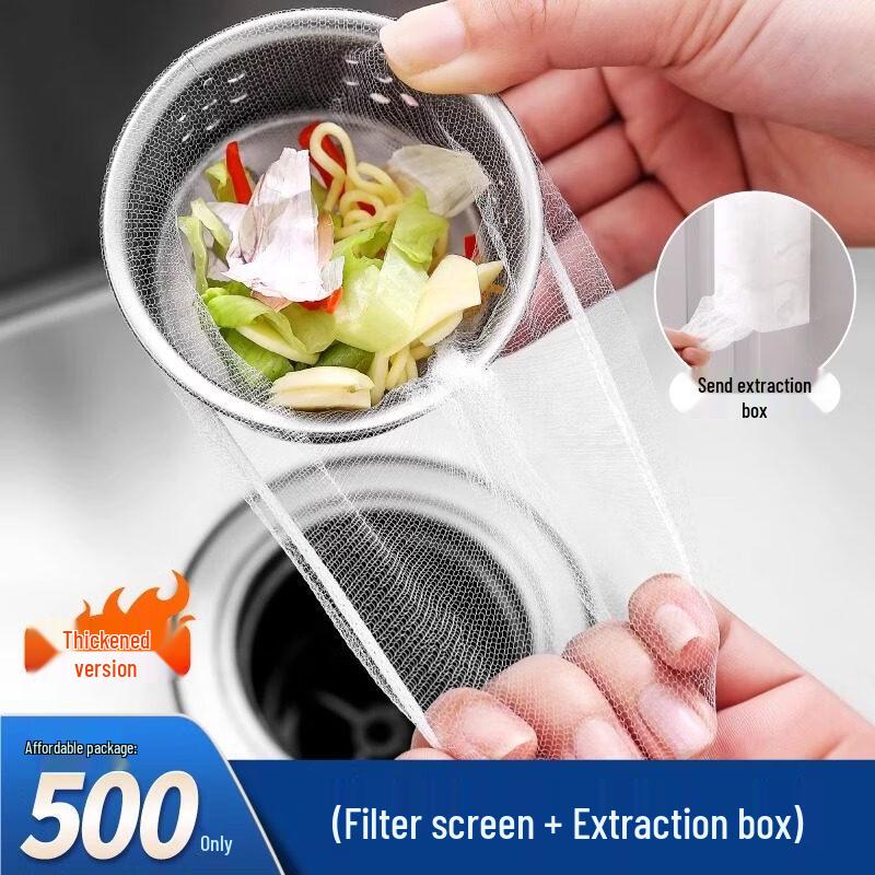 Disposable Kitchen Sink Strainer Bags