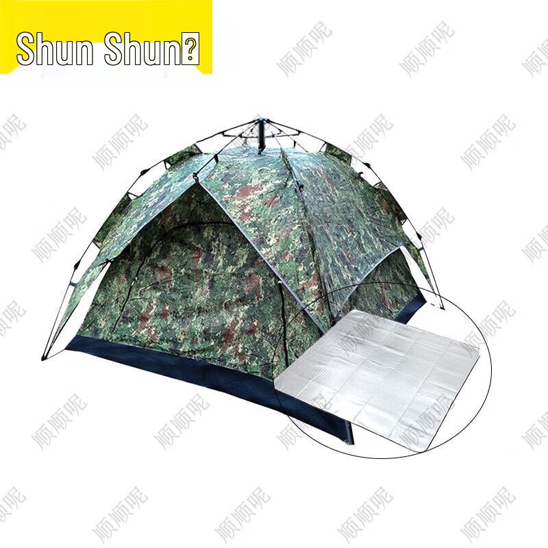 Shunshunni Automatic Camping Tents & Ground Mats