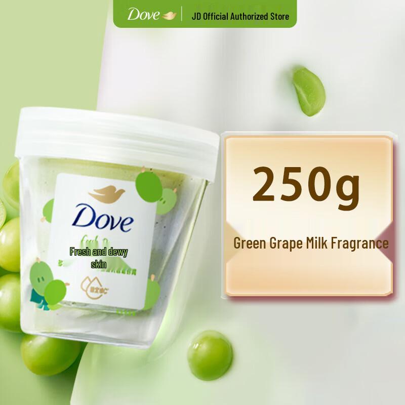 Dove Gentle Exfoliating Body Scrub
