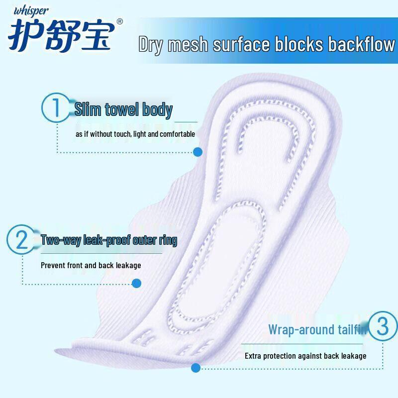 Whisper Cotton Soft Daily Use Sanitary Pads