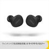 Jabra Elite 5 True Wireless Earbuds (Black) [Eco Package] with 2-Year Manufacturer's Warranty. Hybrid Active Noise Cancellation, Multipoint,