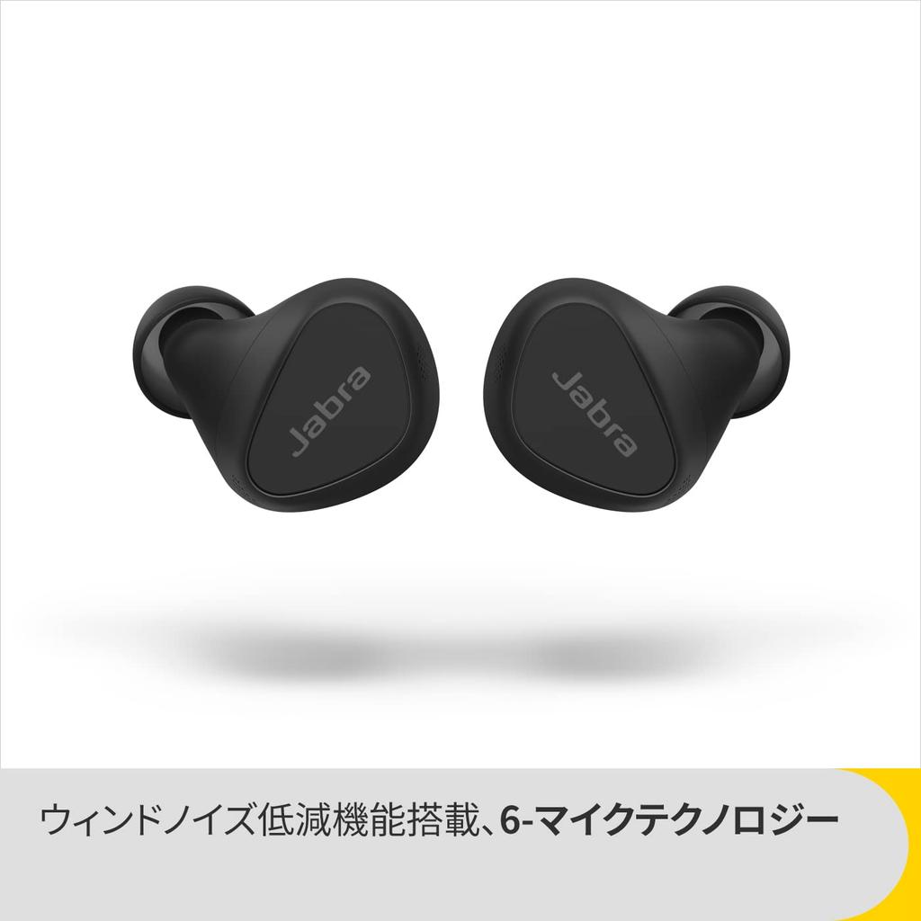 Jabra Elite 5 True Wireless Earbuds (Black) [Eco Package] with 2-Year Manufacturer's Warranty. Hybrid Active Noise Cancellation, Multipoint,