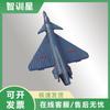 Zhixunxing Inflatable F-16 Fighter Decoy