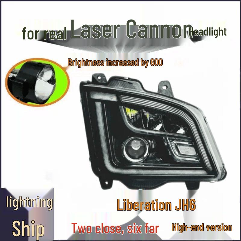 

Premium Laser Cannon Headlights for Jiefang JH6 - Advanced Chip, Non-Destructive Installation Left Side (Driver)