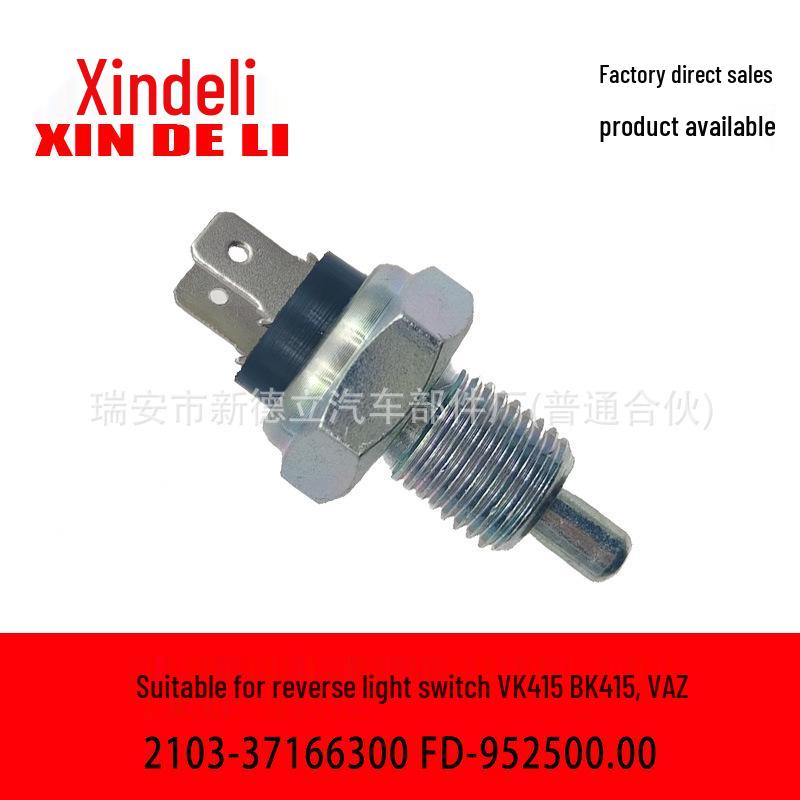 Compatible Reversing Light Switch for KAMA3, VAZ, ENASA244, 2103-37166300 FD-952500.00