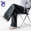 Wassup Sohot Men's Tie-Dye Loose Straight-Leg Casual Pants