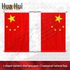 Longhui Hongqi Outdoor Flagpole and Stand Set
