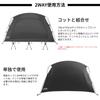 UNE Cot Single Person Cot Solo Kangaru Free Standing Cot Inner Outdoor Single Person Aluminum Front and Back Mesh Small Camping Camping Storage Bag