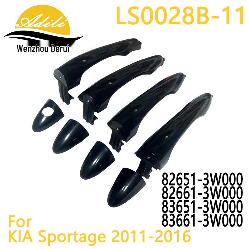 Sportage 2011 Exterior Door Handle Set (Parts: 82651-3W000, 82661-3W000, 83651-3W000, 83661-3W000)