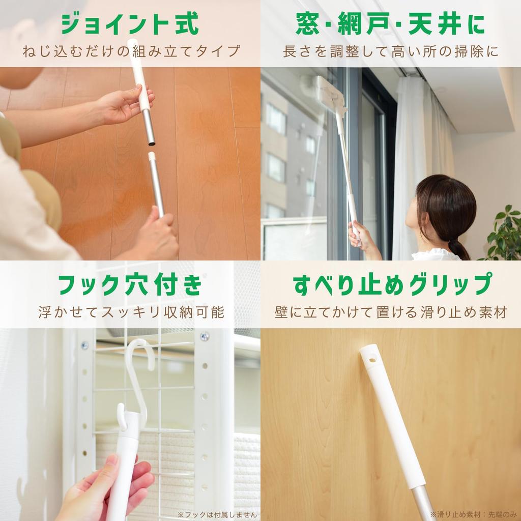 LEC Gekiochikun Lightweight Easy 3D Cushion 3D Insert Wiper, Head, Wiping, (Joint) / Floor-Adhering / Easy-to-Push