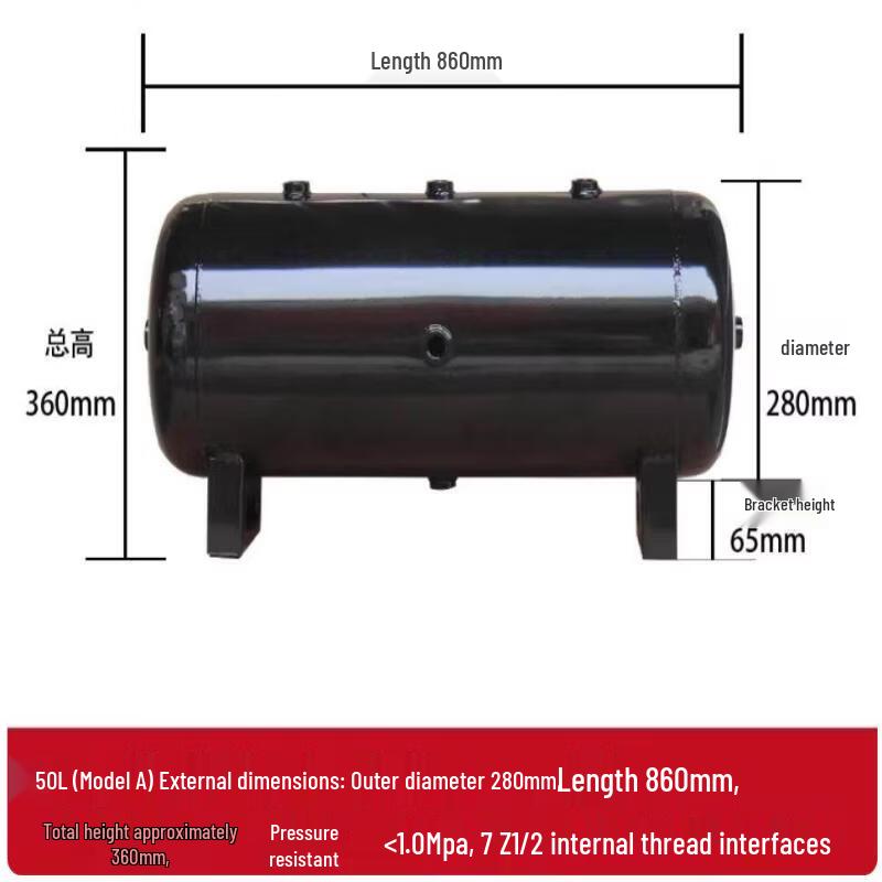 Yunduo Carbon Steel Air Storage Tank