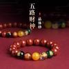 Pulsera de la Fortuna de Cinco Vías de Cinabrio Cristalino, Cuentas Grandes de Piedra Natural, Cuentas de Buena Suerte, Joyería de Regalo para Parejas del Zodiaco