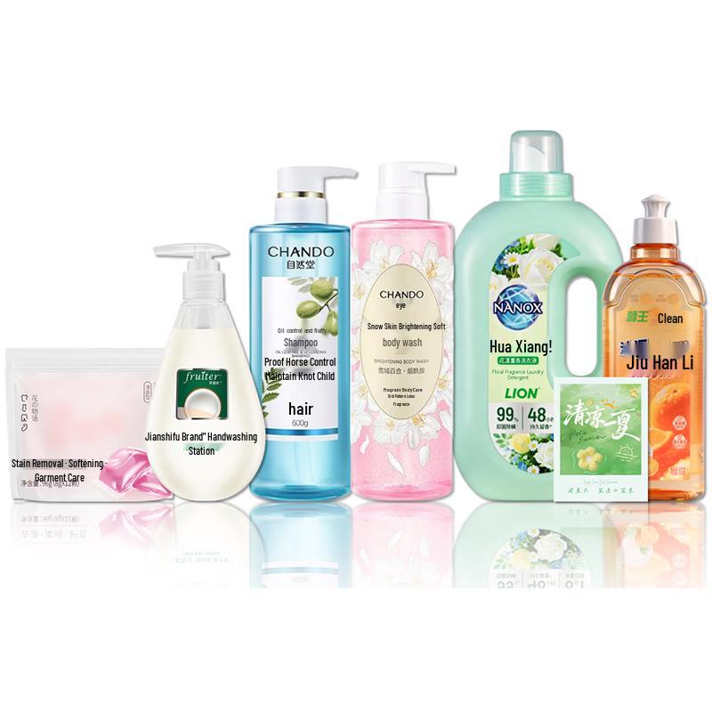 CHANDO Summer Selection Skincare Set