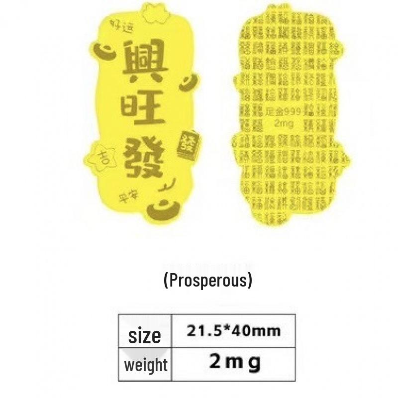 999 Pure Gold New Year Phone Sticker - Attract Wealth & Joy, Perfect Gift for Children or Girlfriend