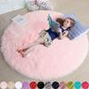 Cross-border Thickened Plush Round Carpet Living Room Sofa Floor Mat Washable Bedside