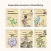 Children's Intro To Chinese Painting: Line Drawing & Coloring Book for Characters, Animals & Plants