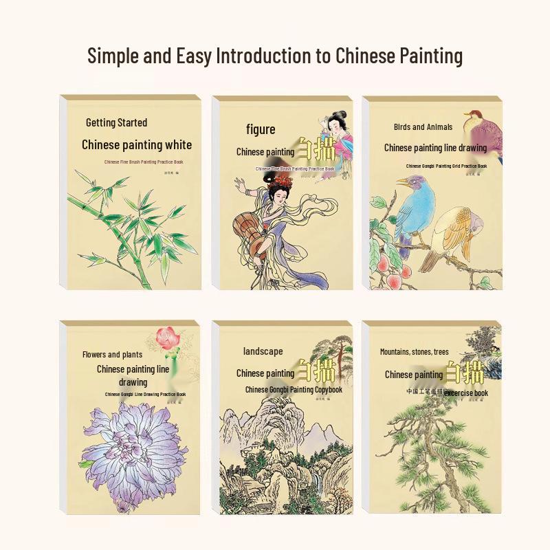 Children's Intro To Chinese Painting: Line Drawing & Coloring Book for Characters, Animals & Plants