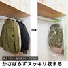Clothes Compression Bags with Hangers Valve Type Compression Bags for Vacuum Cleaner Made In 3D Ishizaki Materials (2-pack) / Clothes, Compatible,