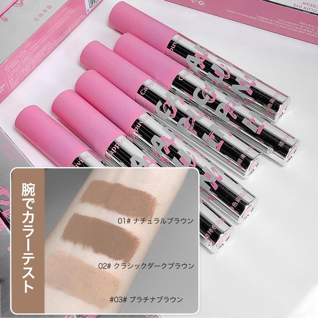 XIXI BOX Eyebrow Mascara with Small Comb, Clump-Free, Water-Resistant, Creates Fluffy Eyebrows, 3 Bright Colors, 01# Natural Brown