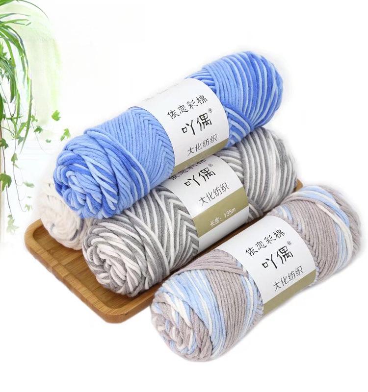 Eight-Strand Cotton Milk Yarn for DIY Crochet and Knitting - Medium Thick, Ideal for Handmade Scarves.