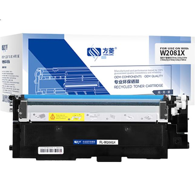 FANGLING Toner Cartridge for HP 416a Toner Compatible with Printers M479fdw M479dw M454dw M454dn M454nw M479fnw W2043a Toner Cartridge