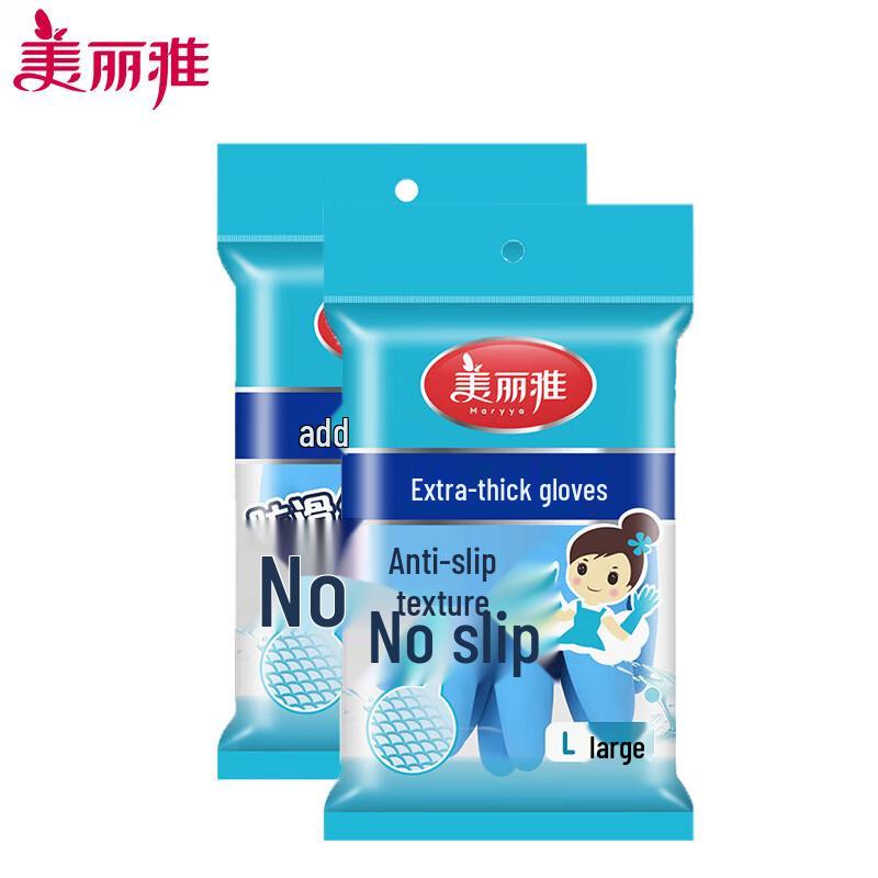 Прочные латексные перчатки для уборки Meiliya
