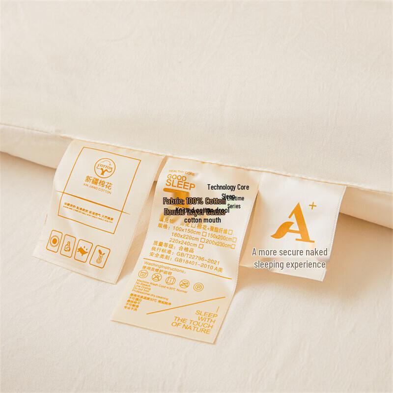 LT Duck Xinjiang Cotton Winter Duvet