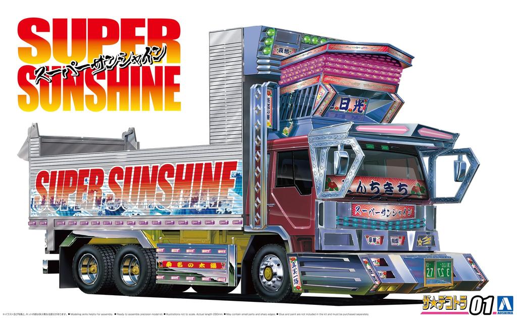 Aoshima Bunka Kyozaisha Super Sunshine Plastic Model 1/32 TheDecotora No.1