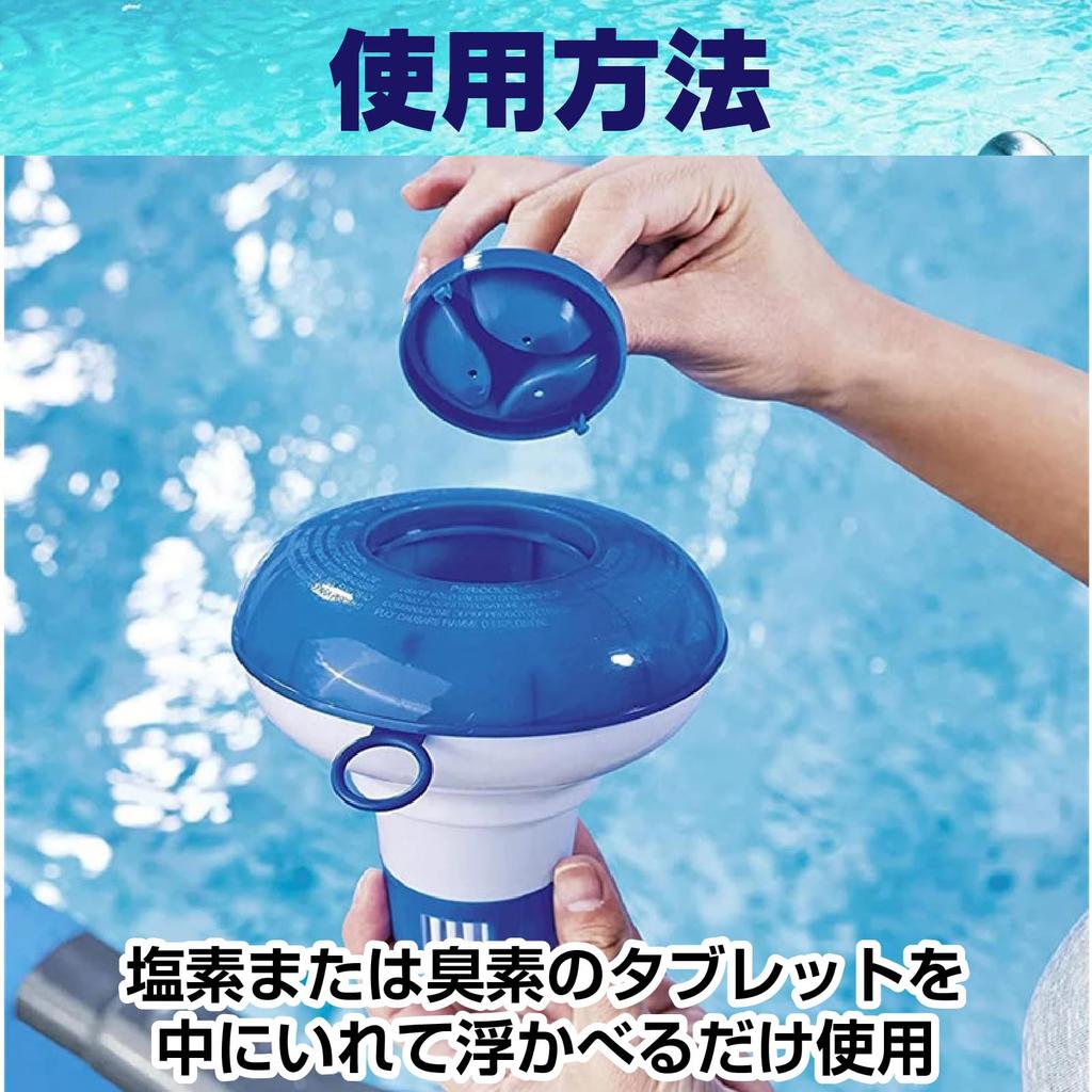 CAWKAY Adjustable Floating Chlorine Dispenser for Pools, Includes Tablets, Lid, and Storage Case (Small)