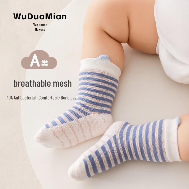 

Baby Breathable Mid-Calf Socks 4-Pack XS
