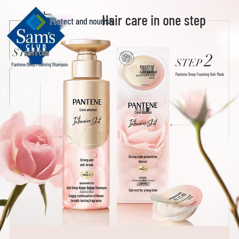 Pantene Deep Water Bubble Bomb Hydrating Shampoo