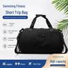 Unisex Waterproof Fitness Bag: Wet/Dry Separation, Large Capacity, Lightweight, Versatile for Travel