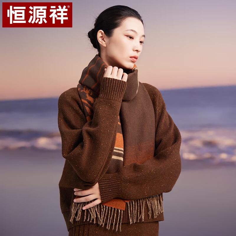 Hengyuanxiang 100% Pure Wool Jacquard Scarf