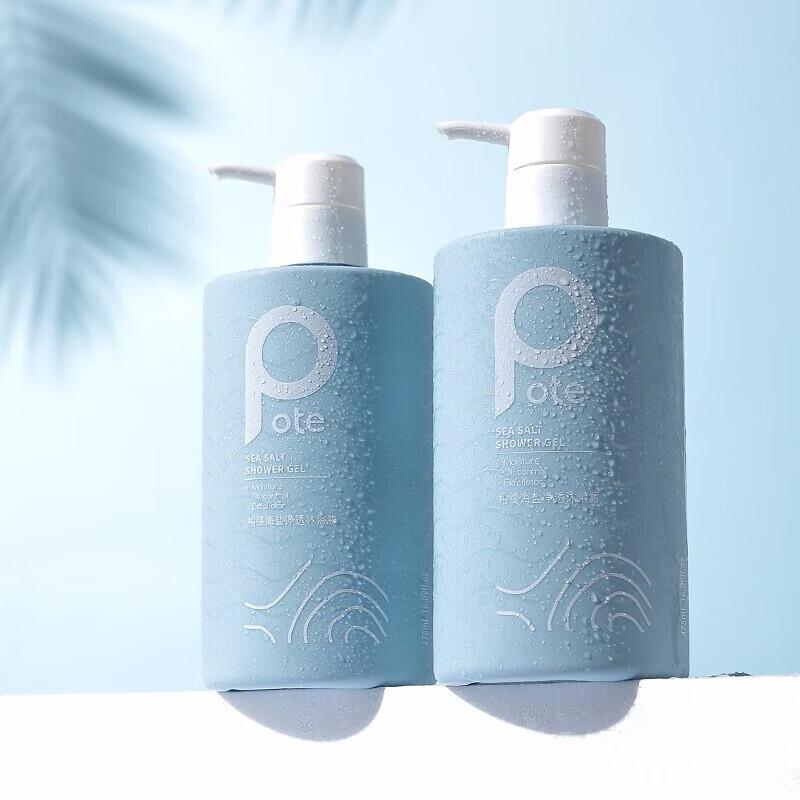 Baitai Sea Salt Purifying Shower Gel