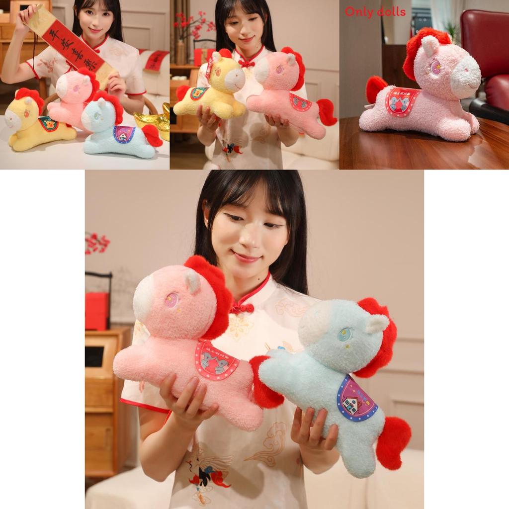 Pony Year Plush Toy With Short Plush For Children Yearend Gift