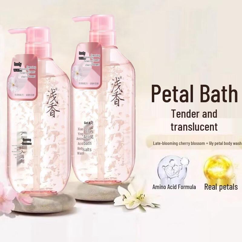 ASAKA Evening Cherry Blossom Amino Acid Long-lasting Fragrance Body Wash