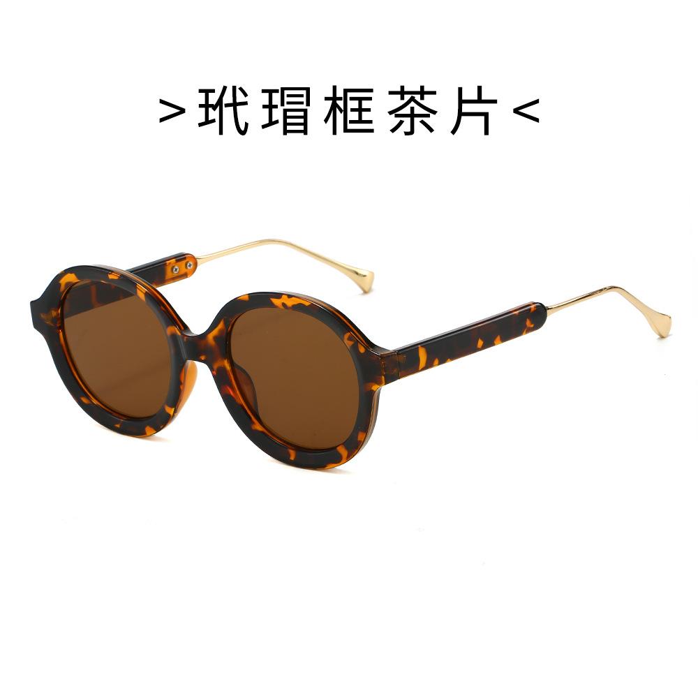 

Trendy Oval Futuristic Sunglasses for Women & Men Blue Light Blocking Shades for Ultimate Style and Eye Protection