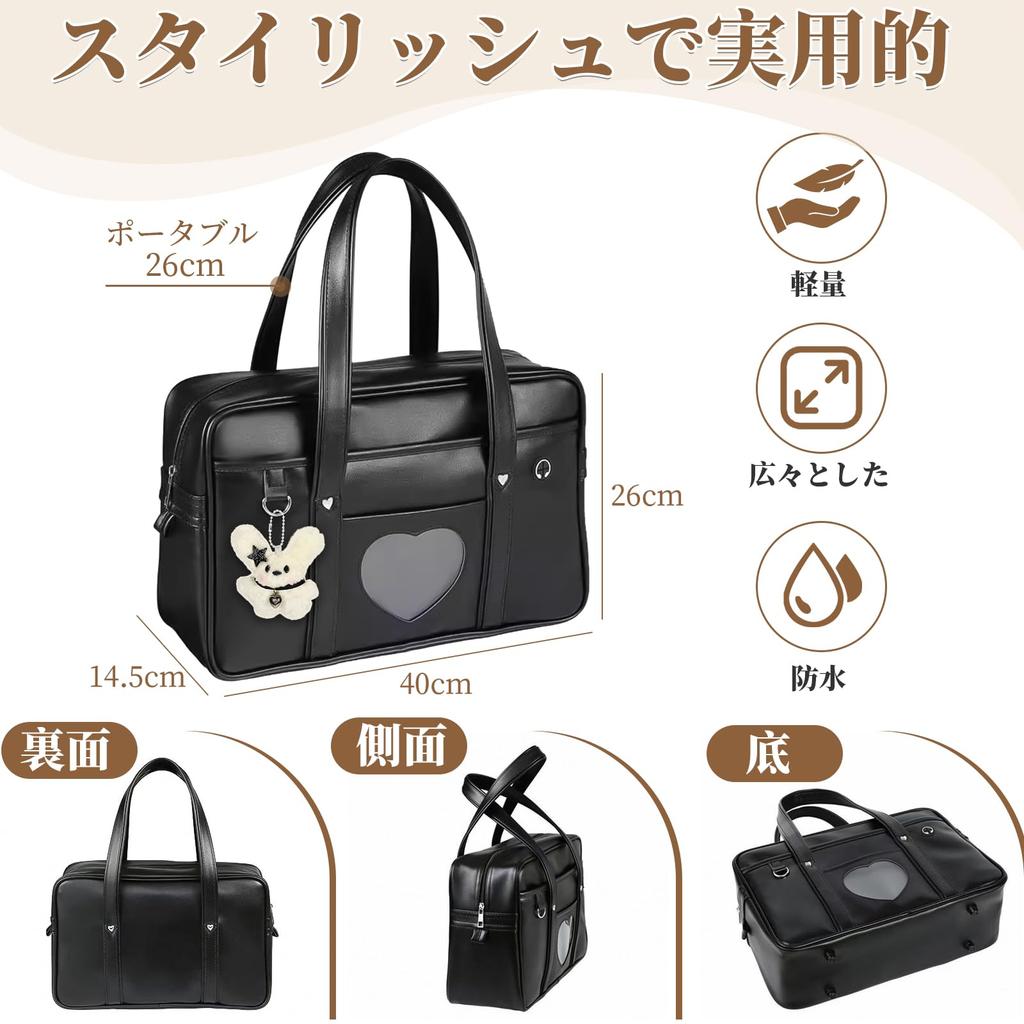 School Bag for High School Boston Student Large Synthetic Black [Euetik] Students, Girls, Bag, Bag, Capacity, Leather, Unisex,
