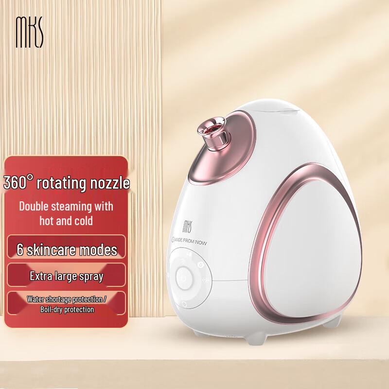 

MKS Nano Mist Facial Steamer