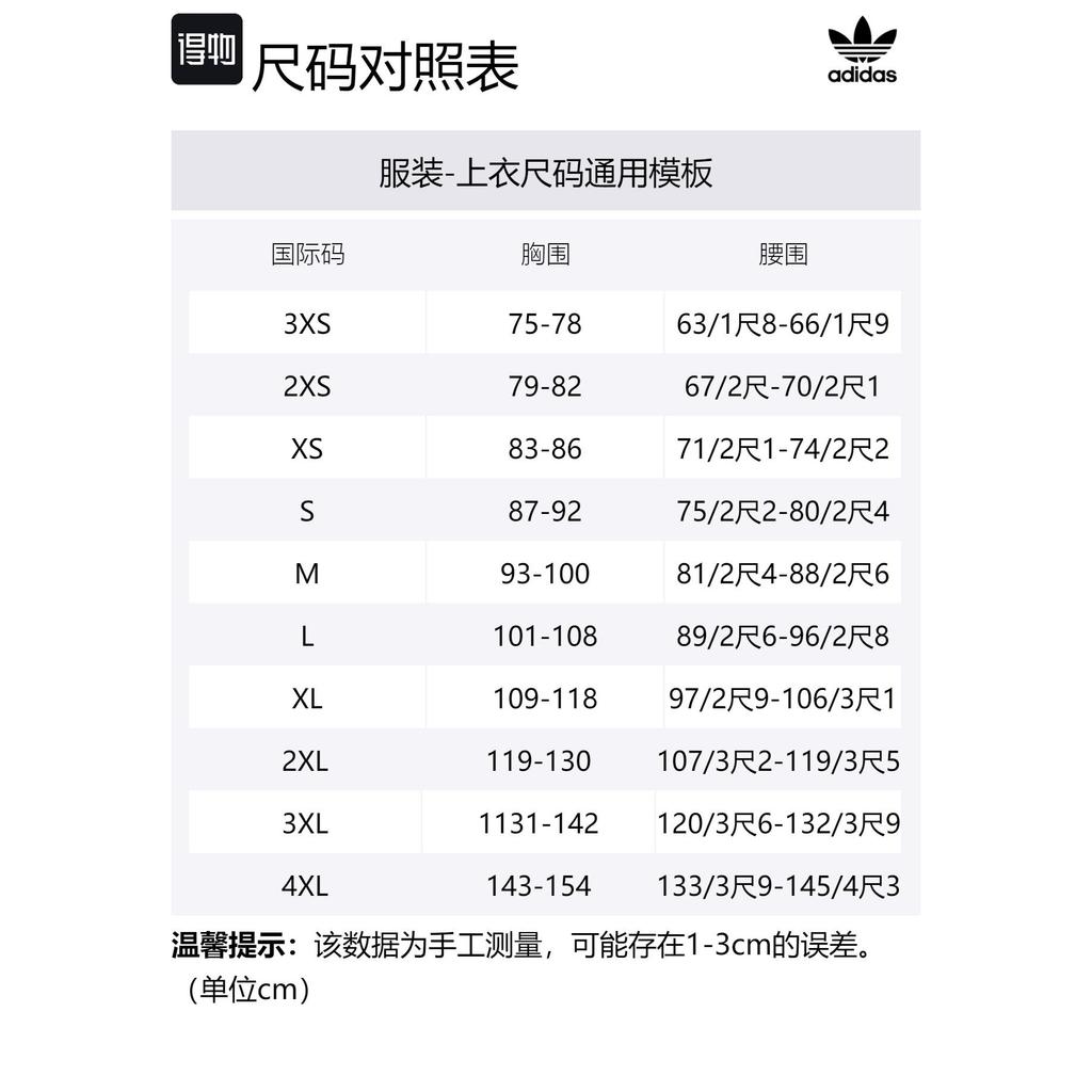 Adidas Originals Adidas Basketball Chapter 1 T Shirt Unisex White IA3443
