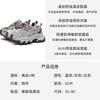 Fashion color matching dad shoes women's autumn new leather mesh breathable thick sole heightening small sports shoes