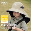 Kids sun hat UV protection boys sun hat girls summer big brim shawl bucket hat sun hat
