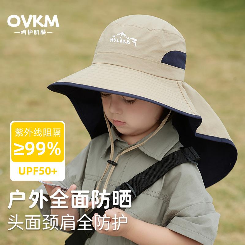 Kids sun hat UV protection boys sun hat girls summer big brim shawl bucket hat sun hat