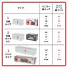 No Tomica Case 3 Set of Tomica Tomica Premium Compatible Cases Standard Size [Kurashi Shoten] Boxes, Sizes, 50, Long, (50 Boxes)